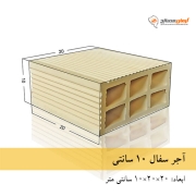 بلوک سفال 10سانت  کرمان