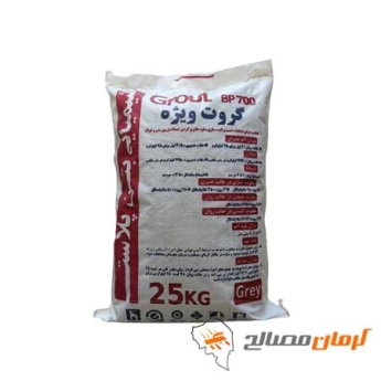 گروت ویژه بتن پلاست