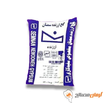 گچ میکرونیزه ارزنده سمنان