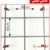 اسپیسر ماکس فیکس
