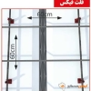 اسپیسر فلت فیکس