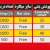 اسپیسر یوفیکس
