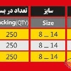 اسپیسر فلت بار