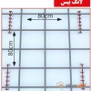 اسپیسر لانگ بیس