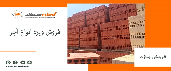 دیوارچینی و تیغه چینی