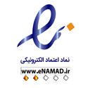 نماداعتماد